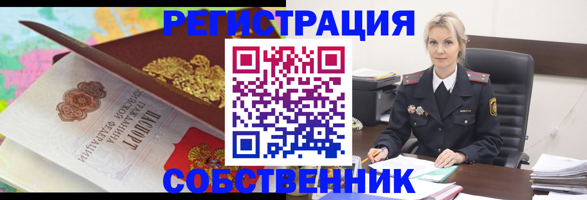 форма 3 в Подольске